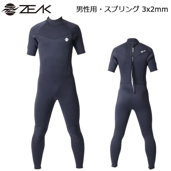 Zeak ジーク ウェットスーツ 3 2mm シーガル メンズ ジャージ素材 半袖 Zsm3slb The Usa Surf 通販 Yahoo ショッピング