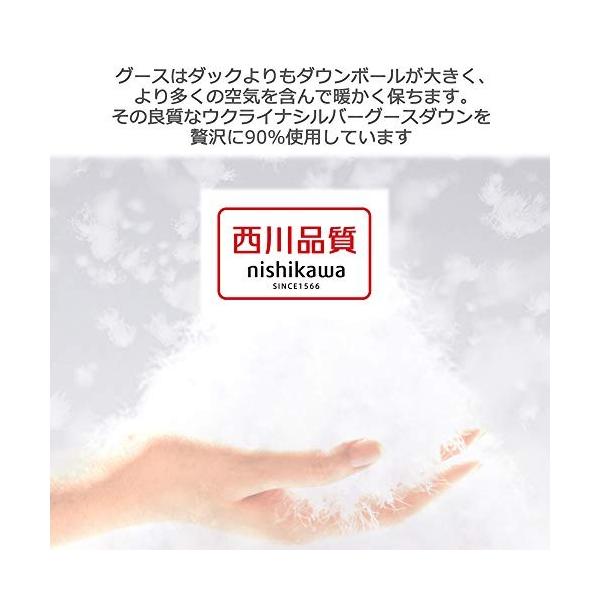 大感謝セール 日本製 ウクライナシルバーグースダウン90 グリーン 布団 ヨコブンオンラインの東京西川 東京西川 Nzn ヨコブンオンライン Kaa2 羽毛布団 Kaa2 Nznならショッピング ランキングや 口コミも豊富なネット通販 更にお得な
