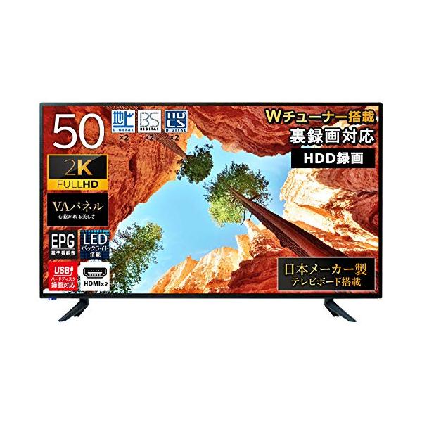 YAMAZEN Qriom フルハイビジョン50V型液晶テレビ 46～52インチ テレビ
