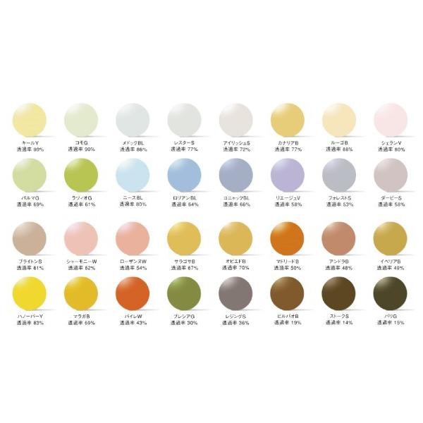 サングラスレンズ　加工料込　CE COLOR オリジナルカラー32色　全面均一カラー　紫外線99％カット　UVカット　両眼2枚組