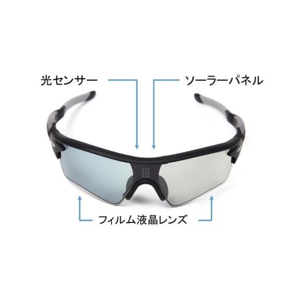 [Release date: June 1, 2020]eShade （イーシェード）とは？「0.1秒、瞬間調光サングラス eShade （イーシェード）」は、内蔵の光センサーが明るさを感知し、レンズの色を適度な濃さに自動調整してくれるサン...