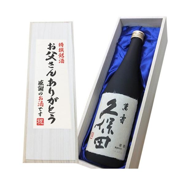 久保田 万寿 1800mlの通販・価格比較 - 価格.com 久保田 万寿 1800mlの通販・価格比較 - 価格.com