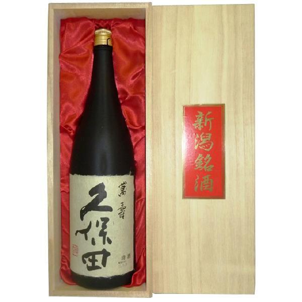 贈り物 ギフト 日本酒 久保田 萬寿 純米大吟醸酒 1800ml 桐箱赤布貼り 還暦祝い 木箱 人気 久保田 万寿 日本酒 純米吟醸酒 新潟 60 Kubotamanju 越後雪国地酒連峰 通販 Yahoo ショッピング