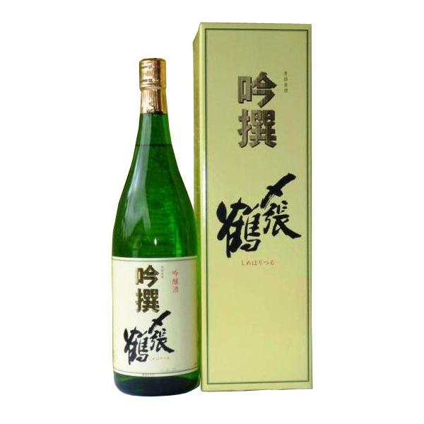 特撰四合瓶4本セット　①鍋島　②作　③仙禽　④〆張鶴 特撰四合瓶4本セット ①鍋島 ②作 ③仙禽 ④