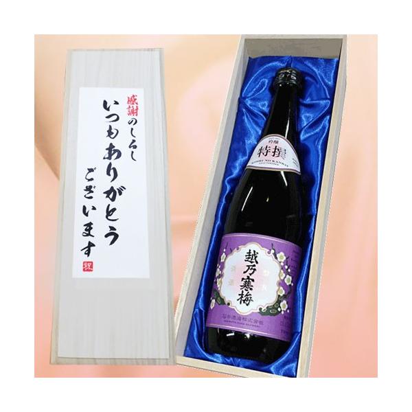越乃寒梅 特選」の人気商品一覧 | 安い商品を通販サイトから探す