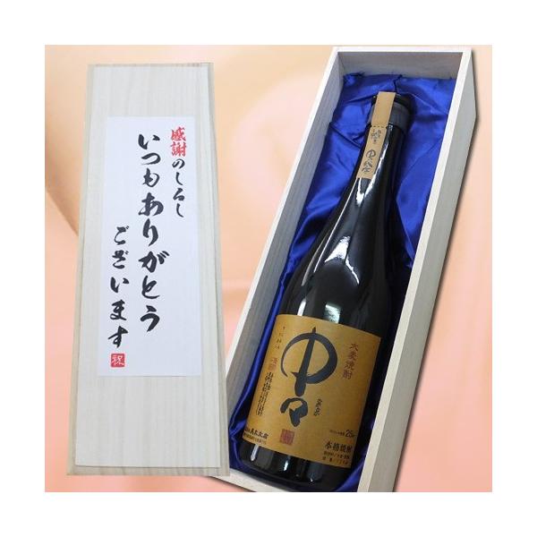 Ē u肪Ƃ܂vX 720ml×1{ ˔ Ē   Zbg ؔ hV̓ Mtg