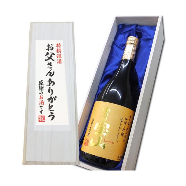 Ē u񂠂肪ƂvxTR 720ml×1{ ˔ Ē Ē ؔ hV̓ Mtg