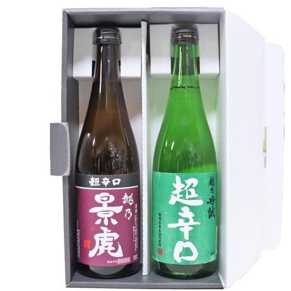 金賞受賞蔵飲み比べ 新潟地酒 720ml×2本 越乃景虎 超辛口 越乃丹誠 超辛口 日本酒 飲み比べセット ギフト お歳暮 お酒 プレゼント 爆買