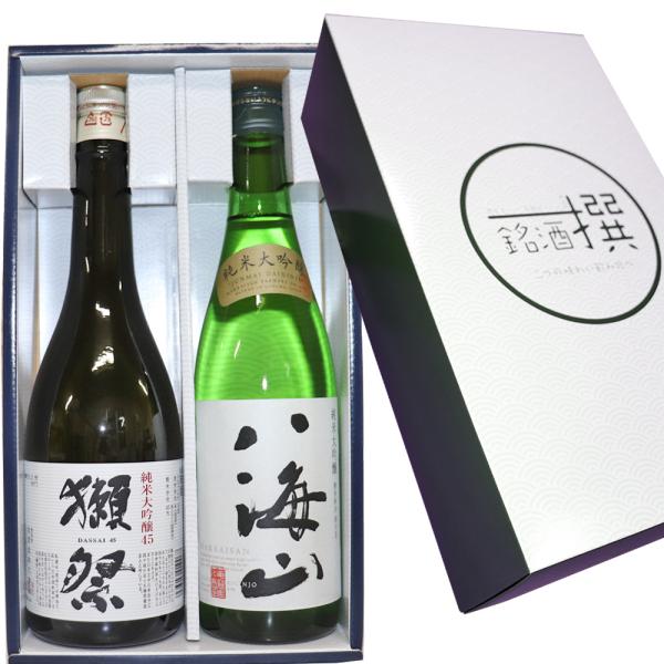 獺祭 日本酒 純米大吟醸 磨き45 純米大吟醸 八海山 720ml×2本セット