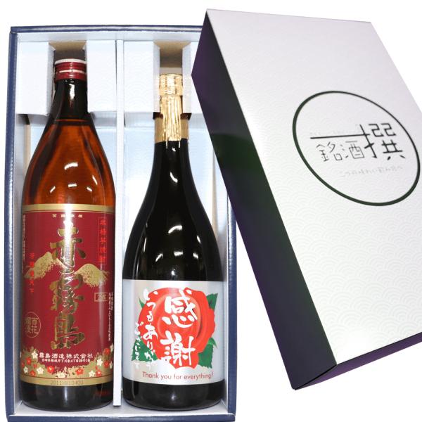 有名焼酎各種　魔王×2本、百年の孤独、霧島×3本、島乙女、鳳凰美田(※日本酒) 有名焼酎各種 魔王×2本、百年の孤独、霧島×3本、島乙女、