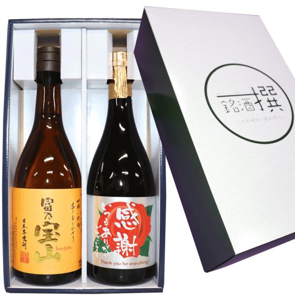 焼酎　中々麦三本 焼酎 富乃宝山三本セット 焼酎 中々麦三本 焼酎 富乃宝山三本セット