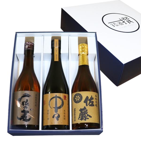 魔王 佐藤麦 焼酎セット 新品 4月到着分】魔王 焼酎 720ml 3本セット 魔王 （送料無料