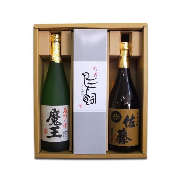 魔王 焼酎（本格芋焼酎）720ml 3本入 飲料・酒