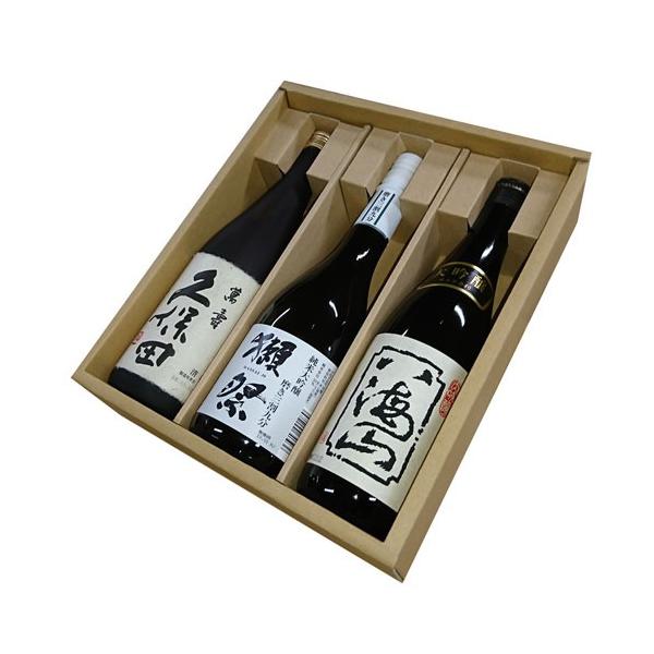 ご予約品 2本飲み比べセット と 久保田 純米大吟醸1800ml 日本酒 ご予約品 2本飲み比べセット と 久保田 純米大吟醸1800ml 日本酒