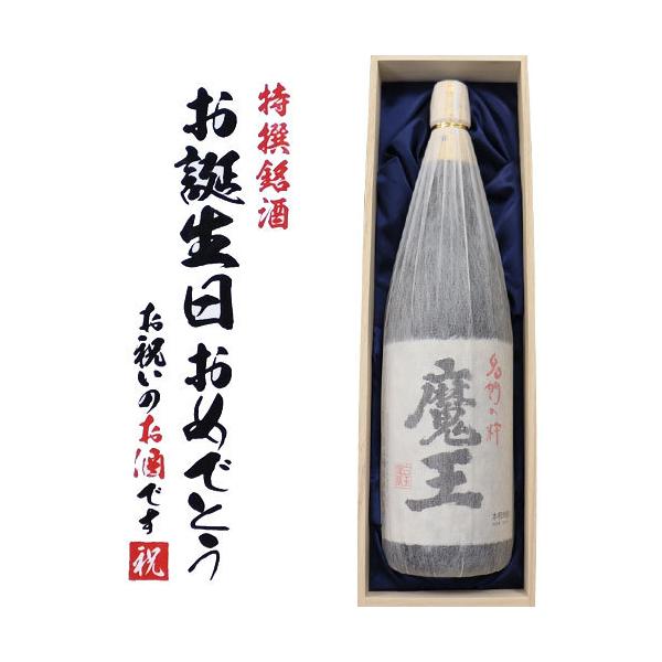 yokogoshi_bk1800maou