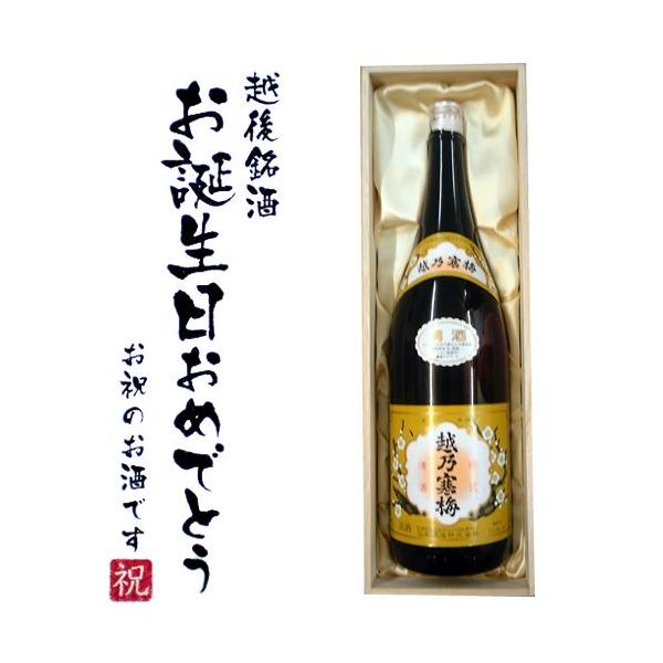 ya߂łƂxzzT~ x 1800ml×1{@˔ zT~ Ζ{ { ؔ hV̓ Mtg
