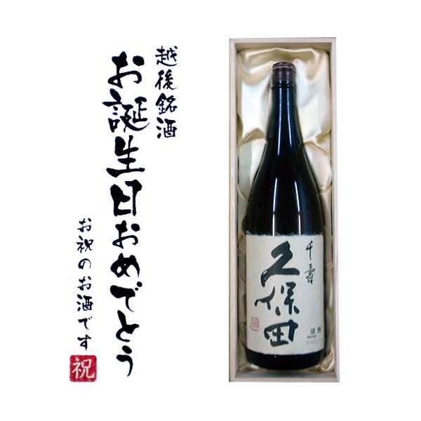 (a߂łƂx) vۓc () 1800ml×1{@˔  җj vۓc  vۓc { ؔ hV̓ Mtg