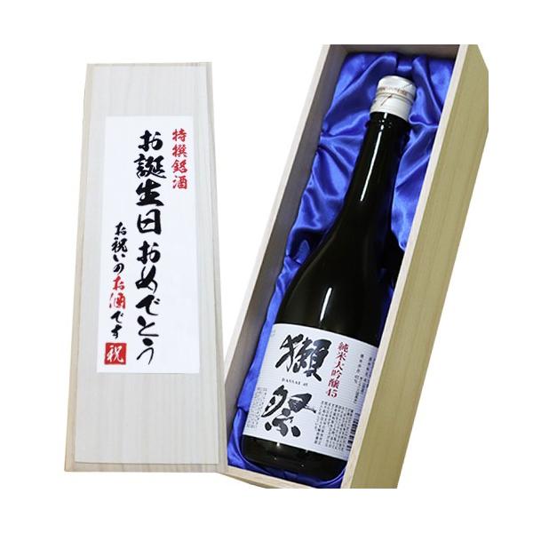 {  ya߂łƂxzڍ 45 720ml×1{ ˔ bZ[Wx đ  Mtg ؔ