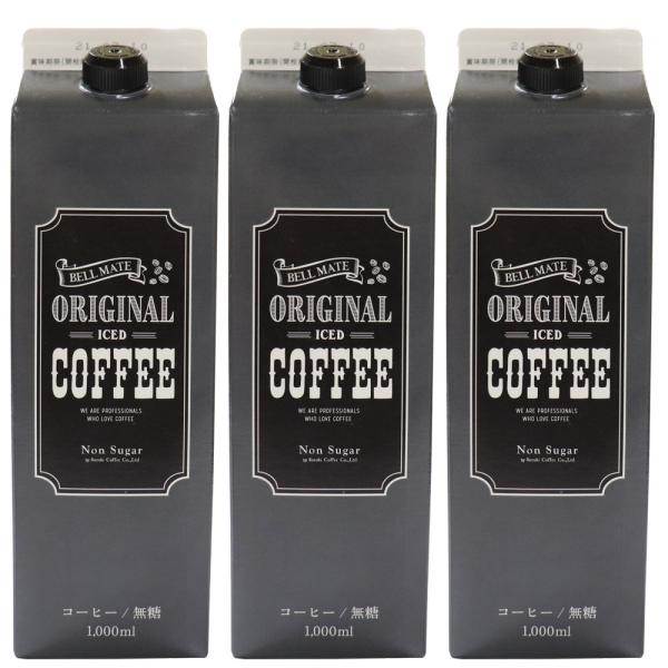 ̉iX̃ACXR[q[  ؃R[q[ IWi  1000ml×R{ ubNR[q[ ACX PLx3{ V uh hV̓ Mtg