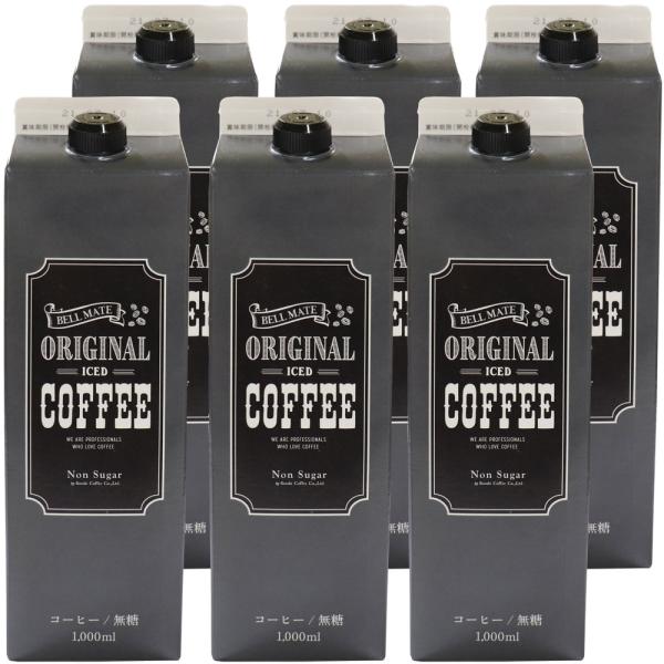 ̉iX̃ACXR[q[  ؃R[q[ IWi  1000ml×U{ ubNR[q[ ACX PLx6{ V uh hV̓ Mtg