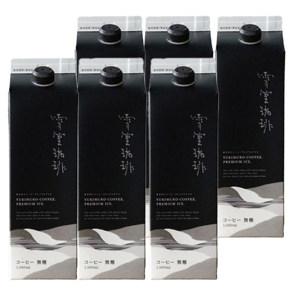 ⊿鈴雪⊿ yokogoshi_coffee-002x6