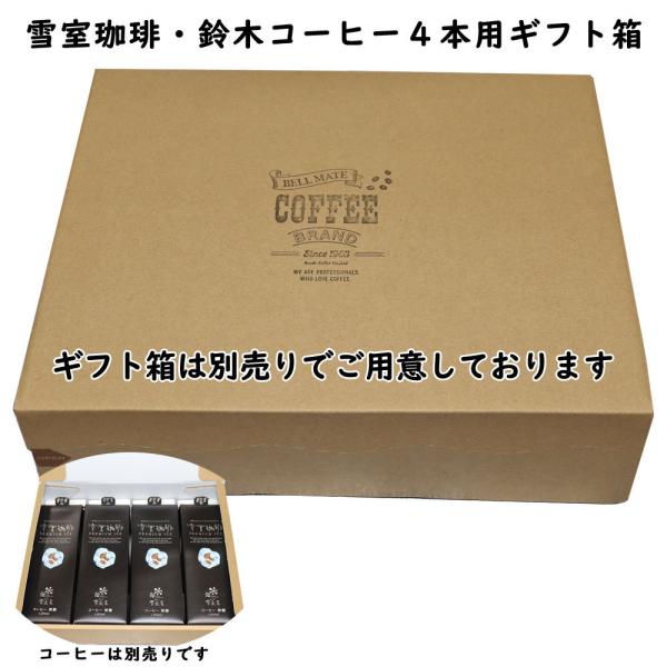 yokogoshi_coffee-box4