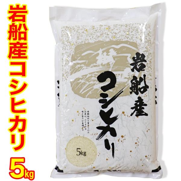 新潟県産コシヒカリお得な5kg×3袋セット(⁠^⁠^⁠) 新潟県産 コシヒカリ 5kg 【精白米】 令和6年産 米 お米