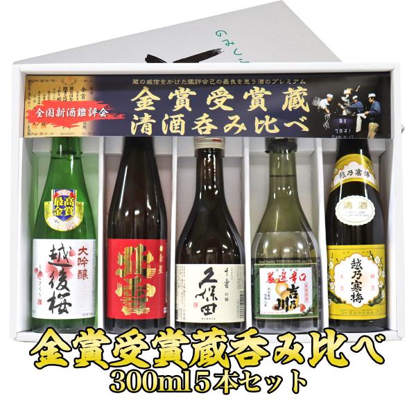 ※沖縄への配送には追加料金がかかります。●久保田　千寿（吟醸酒）「食事と楽しむ吟醸酒」を 目指した穏やかな香りと 柔らかい口当たりの飲み飽きしない味わい。冷やはもちろん燗にも適したお酒です。●越乃寒梅（清酒）「幻の酒」と言われた銘柄の最高峰...