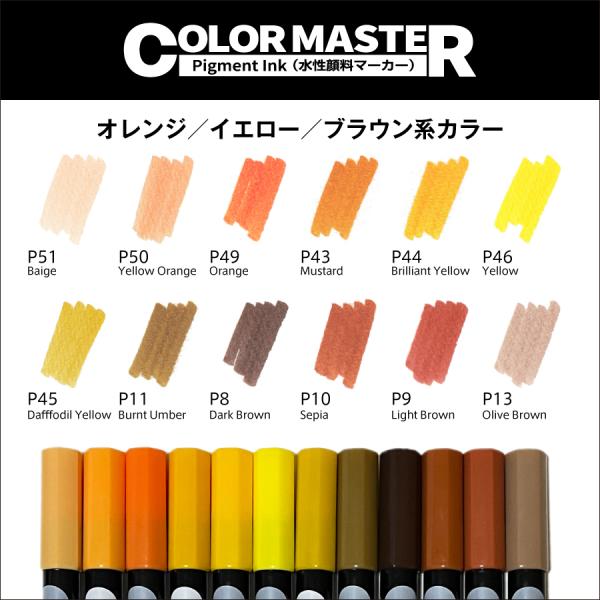 yokohama-art_colormaster-idv-