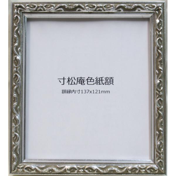 【浅草寺】　絵　色紙　額　額縁 Amazon.co.jp: 浅草寺 絵 色紙 額 額縁 : 文房具・オフィス用品