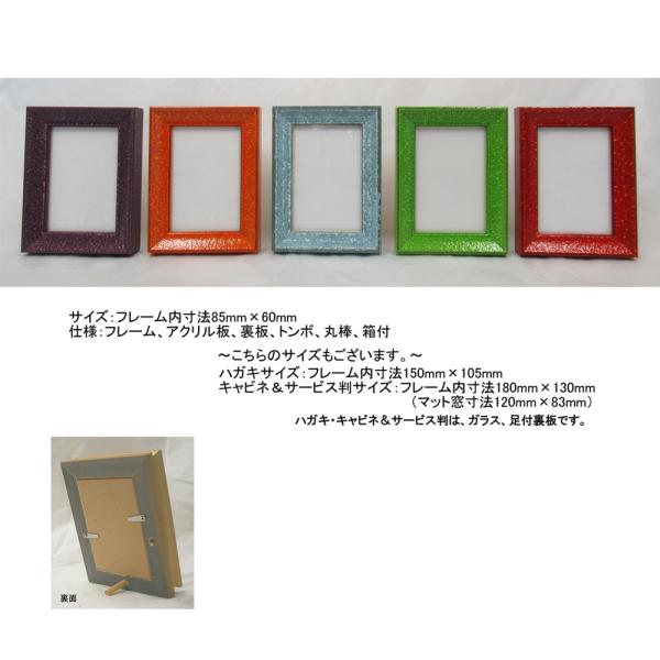 z@`A@i~j~jj@z@@F@85mm@×@60mm