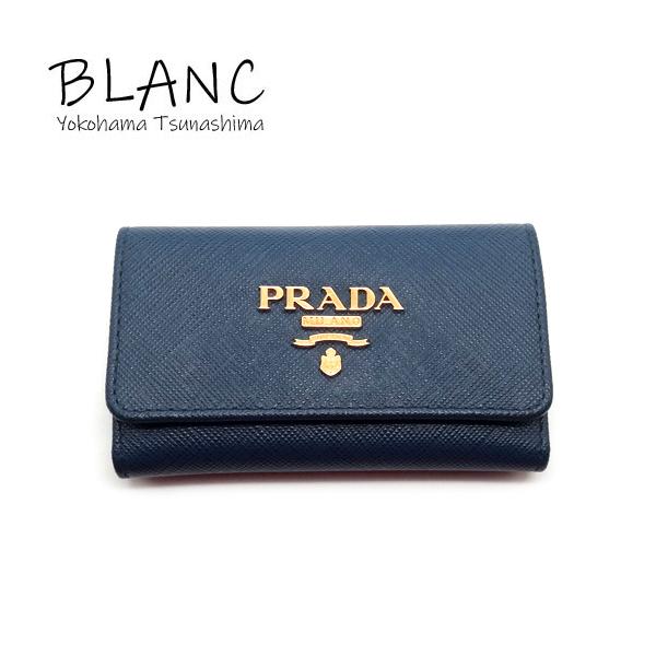 PRADA（プラダ） 4連キーケース サフィアーノレザー ブルー IPG004