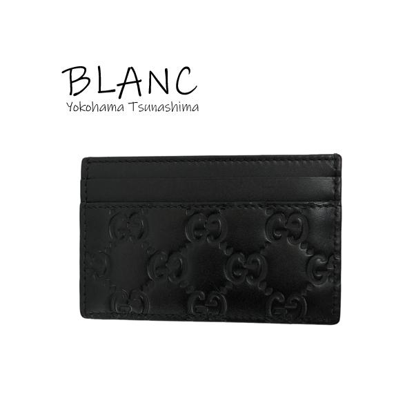 GUCCI　名刺入れ　定期入れ　カードケース　パスケース グッチシマ グッチ カードケース 名刺入れ パスケース 定期入れ