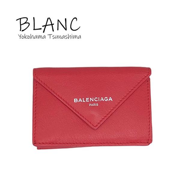 BALENCIAGA（バレンシアガ） ペーパーミニ ウォレット 三つ折り財布