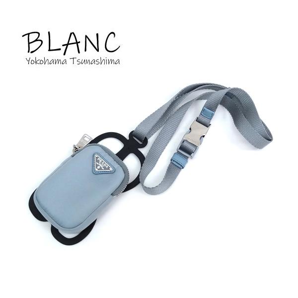 PRADA - プラダ スマートフォンホルダー ショルダーストラップ ポーチ付き ナイロン シリコン ライトブルー 1ZT016 PRADA 横浜BLANC PRADA プラダ スマートフォンホルダー ショルダーストラップ