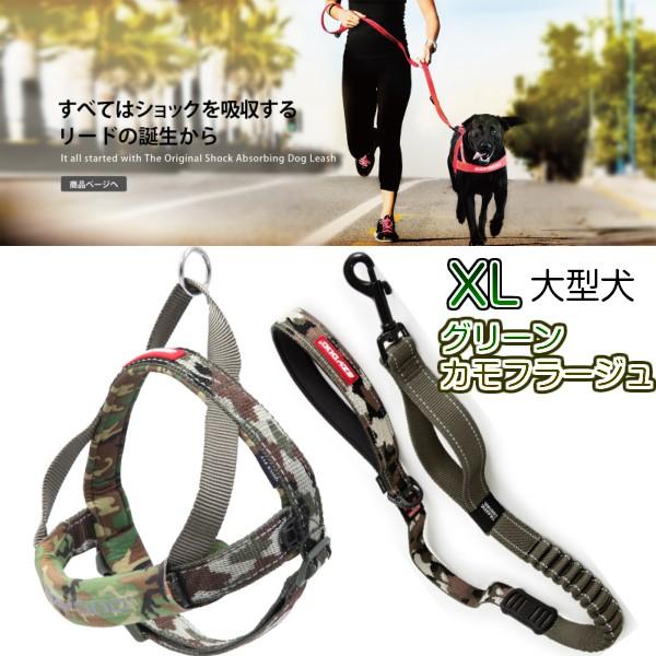 犬用品 ヘルスケア 介護用品 ハーネス リード クイック Xl Apaproduction Fr