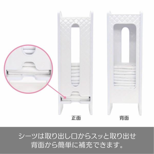 ペット用品 ペットシーツ オムツ 収納ボックス レギュラーシーツ トイレットペーパー入れ Buyee Buyee Japanese Proxy Service Buy From Japan Bot Online