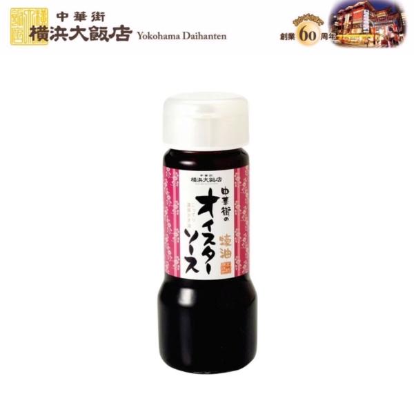 商品情報　名称　中華調味料 オイスターソース原材料名　カキエキス、砂糖、食塩 ／ 調味料（アミノ酸）、増粘剤（加工デンプン）、カラメル色素内容量　190g栄養成分表示 (100ｇ当たり)熱量 134kcal、たんぱく質 4.8g、脂質 0....