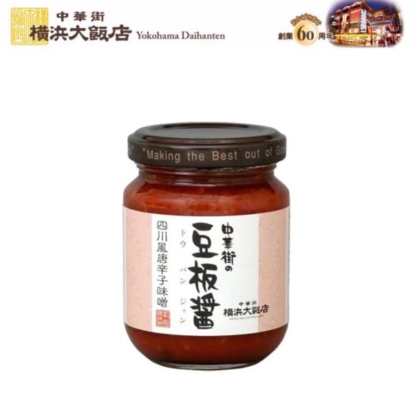 商品情報名称中華調味料豆板醤原材料名唐辛子（塩漬け）、大豆みそ、そら豆みそ、砂糖、乾燥唐辛子、乾燥にんにく、大豆油 ／ 増粘剤（加工デンプン）、酸味料、調味料（核酸）、（一部に小麦・大豆を含む）内容量100g栄養成分表示 (100ｇ当たり)...