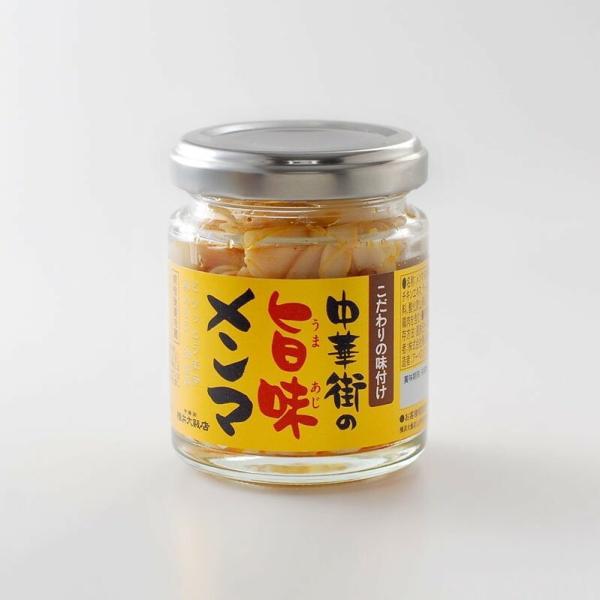 メンマ本来の食感を生かした こだわりのやわらか仕上げ横浜大飯店のメンマは、よくあるスジっぽいメンマとは違います。発酵させたメンマを完全に乾燥させず、半乾燥の状態で塩漬けしているので、穂先メンマのようなやわらかな食感に仕上がっています。繊維質...