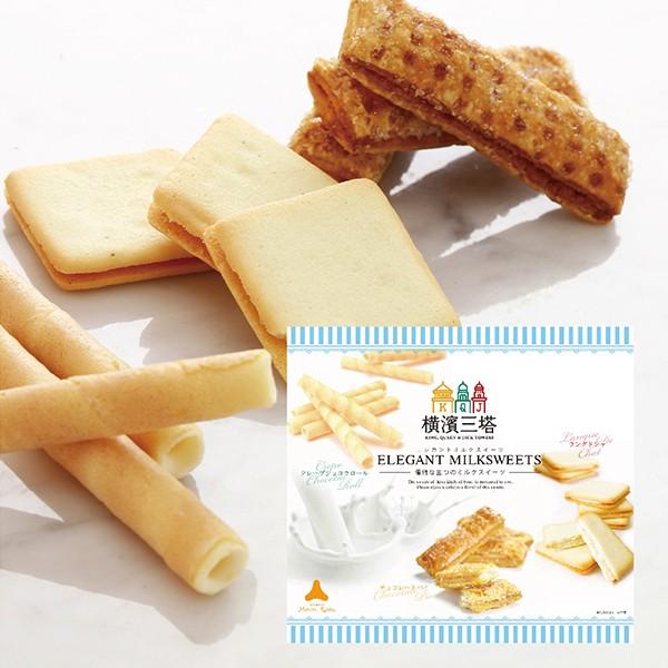 厳選された人気の高いシリーズ （クレープ・チョコパイ・ラングドシャ）３種類をミルク味に仕上げた洋菓子の詰合せです。・・・・・・・・・・・・・・・・・・・・・・・・・・・・・・・・・・・・・・・・・内容量：クレープショコラロール×8個／チョコ...