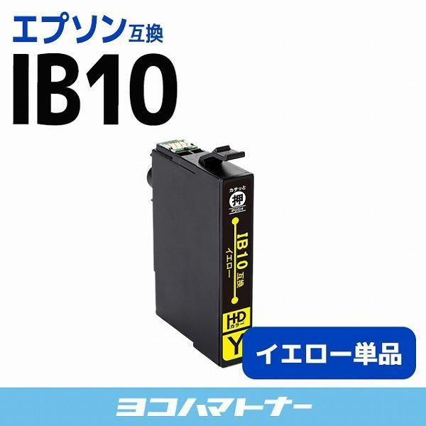 IB10YA エプソン プリンターインク EPSON カードケース イエロー EW 