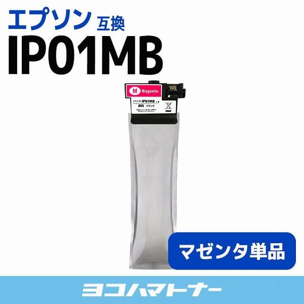 エプソン プリンターインク IP01MB マゼンタ 単品 (IP01MA の増量版