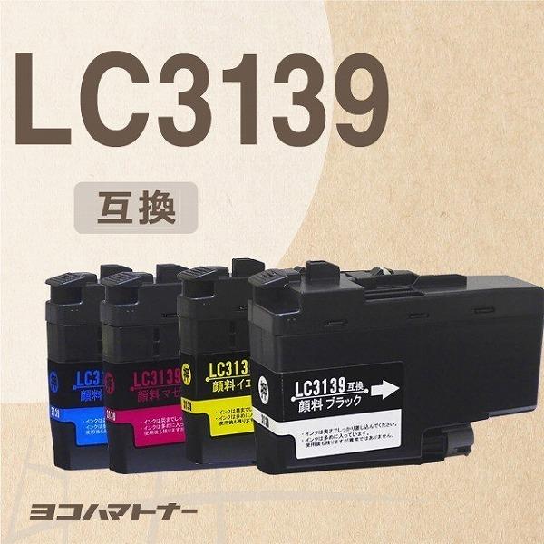 LC3139 ブラザー用 brother用 LC3139-4PK 4色セット MFC-J6997CDW 