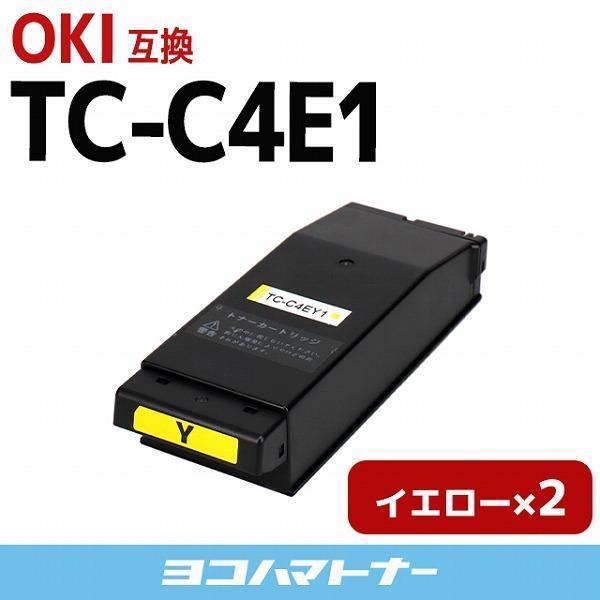 OKI TC-C4EK1×２ おまけ付き-