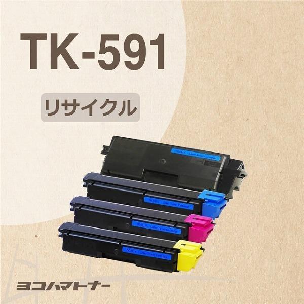 TK-591 キョウセラ TK-591-4PK-1BK 4色セット廃トナーボックス付き 