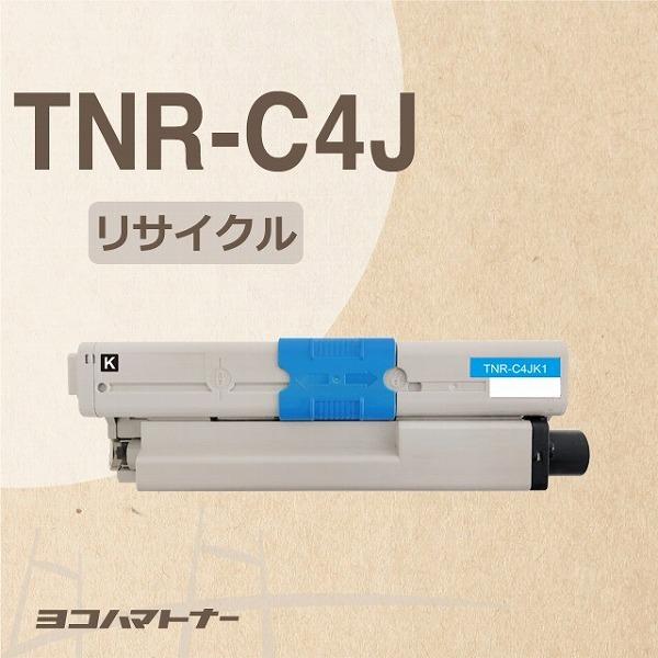 TNR-C4JK1 （TNRC4JK1） OKI用（沖電気用） トナーカートリッジ TNR