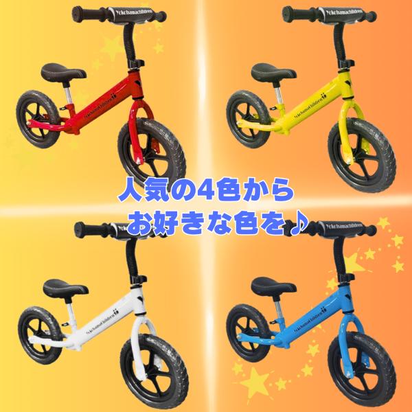 [Release date: August 14, 2024]◆子供の笑顔が溢れる！キッズバイクが登場しました！洗練されたデザインと機能性で、お子さんは自転車ライディングが楽しくなります。◆このキッズバイクは、子供たちが自由に遊びながら自己...