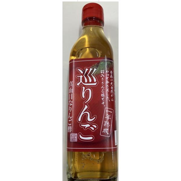 　青森産リンゴを使用した。　酸度4.5％のまじめなりんご酢です。　甘くないタイプなので　お料理などにご使用ください　そのまま飲む場合は、　ハチミツ、オリゴ糖などを加えると飲みやすくなります　　賞味期限2027.07月