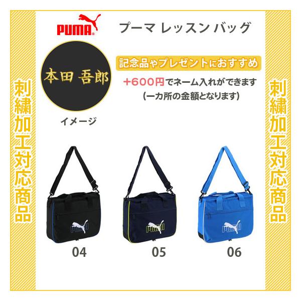 レッスンバッグ 女の子 ブランドの人気商品 通販 価格比較 価格 Com